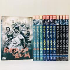 勇者ヨシヒコ」シリーズ DVD全巻セット〈12枚組〉1期+2期+3期 - メルカリ