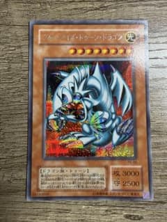 シ*コ様 遊戯王 ブルーアイズ・トゥーン・ドラゴン PS-00 シークレットレアのサムネイル