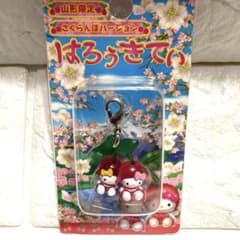 ご当地キティマスコット 2004年〜2005年 新品未使用品 8点セット ご当地キティ ファスナーマスコット 山形 さくらんぼキティ 2005年Ver
