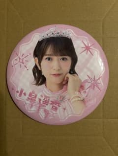 とき宣　小泉遥香　缶バッジのサムネイル