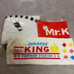 サマステ Mr.KING VS King&Prince キンプリ 永瀬廉 タオルのサムネイル