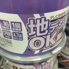 地デジおっけぃ！のサムネイル