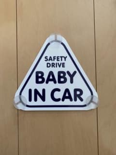 赤ちゃんが乗っています BABY IN CAR 吸盤のサムネイル