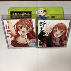 映画五等分の花嫁　色紙のサムネイル