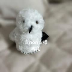 【Harry Potter 】ヘドウィグ ぬいぐるみキーホルダーのサムネイル