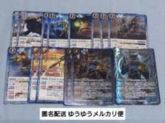 匿名配送　バトスピ　蒼波/レーヴパーツ 14枚セットのサムネイル