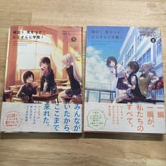 起立! 気をつけ! にじさんじ学園! 1 2のサムネイル