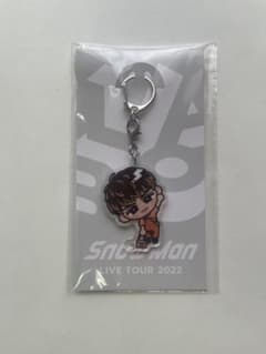 Snow Man LIVE TOUR 2022 アクリルキーホルダー向井康二のサムネイル