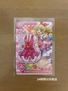 アイカツカード 星宮いちご EP-001N ピンクステージベスト＆スカート
