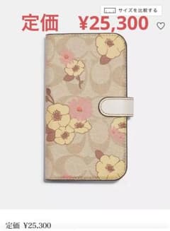 iPhone14 PRO フォリオ シグネチャー フローラル クラスタープリントのサムネイル