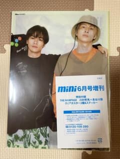 ※週末限定価格　川村壱馬×長谷川慎　クリアポスター２種&ステッカーのサムネイル