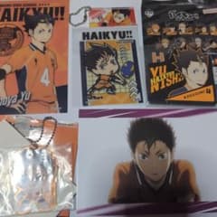 ハイキュー!! 西谷夕 グッズセットのサムネイル