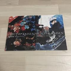 全巻初版✨呪術廻戦 KEY ANIMATION Vol.1 & Vol.2のサムネイル