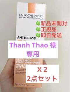 ラロッシュポゼ 日焼け止め LA ROCHE POSAY anthenliosのサムネイル