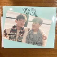 東方神起 ICカードステッカーのサムネイル
