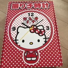 ハローキティ 振り子時計 新品のサムネイル