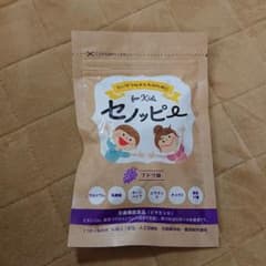 セノッピー 新品のサムネイル