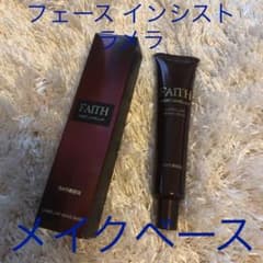 フェース インシスト ラメラ メイクベースのサムネイル