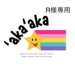 ベビー服73恐竜セットアップ長袖長ズボンギフト出産祝いベージュ2枚セットのサムネイル