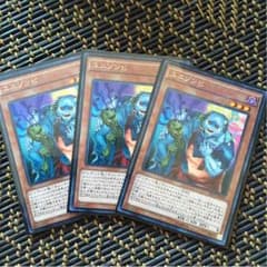 ユニゾンビ 3枚のサムネイル