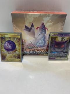 ポケモンカードのサムネイル