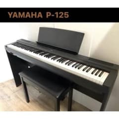 YAMAHA P-125 本体・専用スタンド・ペダル・椅子セット - メルカリ