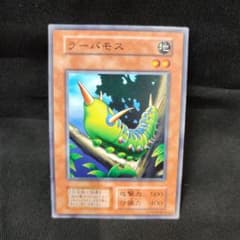 遊戯王 ラーバモス 初期 - メルカリ
