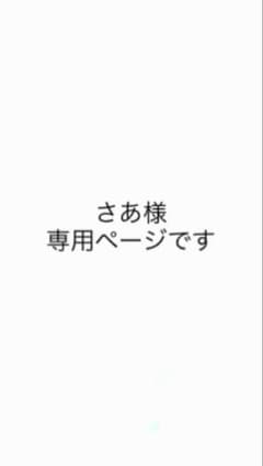 男女兼用 LOEWE ロエベ マフラー バイカラーのサムネイル