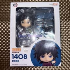 ねんどろいど　冨岡義勇 フィギュア 1408 FIG]ねんどろいど 1408 冨岡義勇(とみおかぎゆう) 鬼滅の刃 完成品