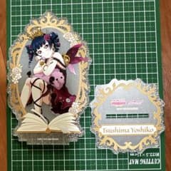 ラブライブ 津島善子 アクリルスタンドのサムネイル