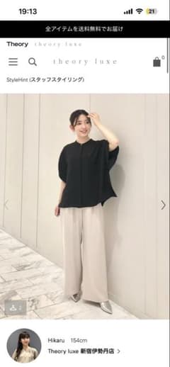 トップス theory lux Marvine Jenna Blouse theory lux Marvine Jenna Blouse - メルカリ