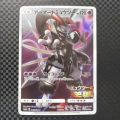 ポケモンカード ポケカ アーマードミュウツー プロモ 365/SM-P - メルカリ