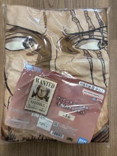 ワンピース シャンクス 手配書ブランケット
