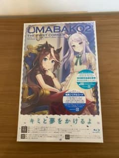 『ウマ箱2』第1コーナー(アニメ「ウマ娘 プリティーダービー Season2」…のサムネイル