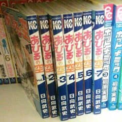 漫画 あひるの空のサムネイル