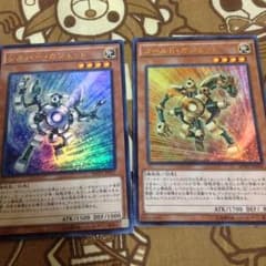遊戯王 金銀ガジェットのサムネイル