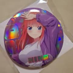 五等分の花嫁 ビッグ缶バッジ ストリートパーカー 　中野二乃