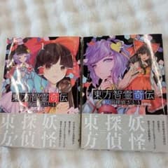 ぱっち様 リクエスト 2点 まとめ商品のサムネイル