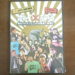 ボイ×ならのサムネイル