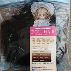 ドールヘアー  ブラックのサムネイル