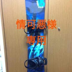 情可悪様専用です！のサムネイル