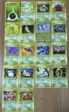 旧裏ポケカ】草タイプ 32枚 まとめ売り - メルカリ