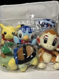 ポケモン不思議のダンジョン時闇 探検隊 ポケモンセンター ぬいぐるみ5