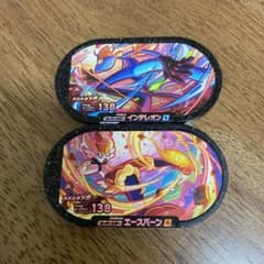 メザスタ タグ スーパースター エースバーン インテレオンのサムネイル