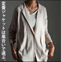 テーラードジャケット　カーディガンのサムネイル