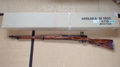 KTW 三八式歩兵銃 ARISAKA M1905 最新 第15ロット - メルカリ