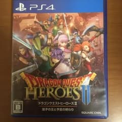 ドラゴンクエストヒーローズII 双子の王と予言の終わり/スクウェア・エニックスのサムネイル