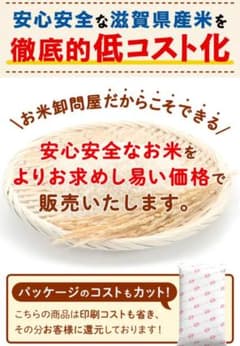 ヤマダのお米 10kgx3 滋賀県産 白米 ヤマダのお米 10kg *3袋滋賀県産 白米 - メルカリ