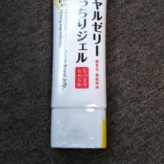 なちゅライフ ローヤルゼリーもっちりジェル チューブタイプ 75gのサムネイル