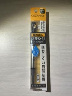 CEZANNE アイブロウのサムネイル